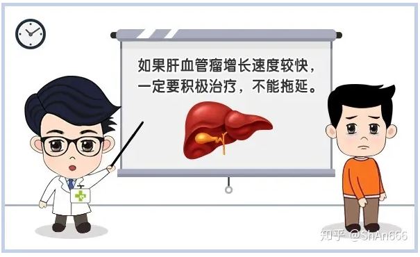 肝病的早期癥狀治療方法